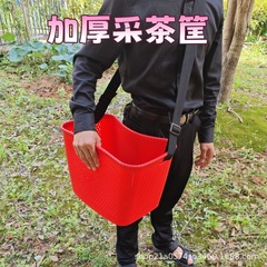 プラスチック製の斜め肩掛け茶収穫かご、家庭用厚みのある農業用肩掛け野菜と果物の買い物かご茶