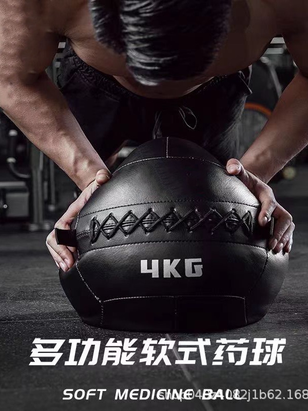 Balón medicinal para fitness y entrenamiento