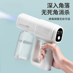 Alcohol Disinfection Gun Spray Gun K5P Blue Light Nano Electric Household Air Sterilization Express Atomizer Disinfection Machine