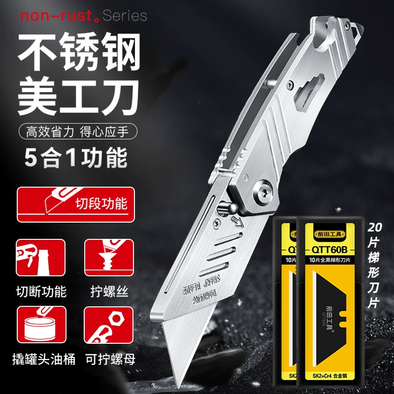 Debi DW86PRO Складной красивый рабочий нож из нержавеющей стали 5-в-1 многофункциональный тяжелый электрический нож