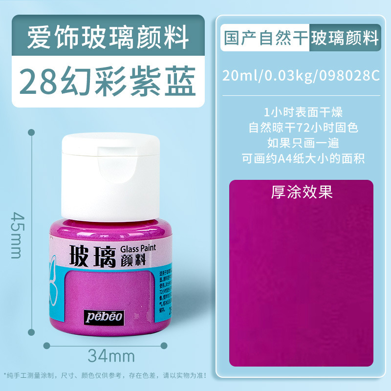金色3D立体勾线笔手绘diy玻璃画颜料百喜图绘画美术描边专用颜料|undefined