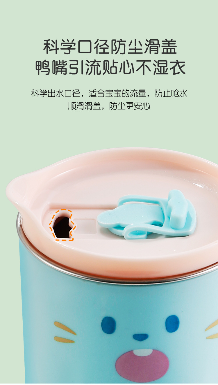 儿童卡通杯宝贝详情_08.jpg