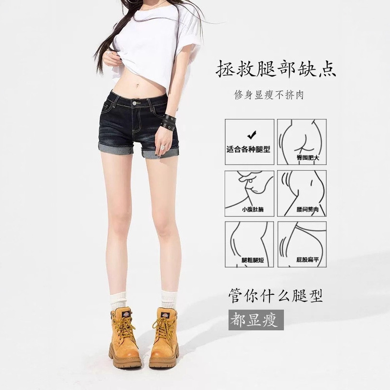 American Retro Rolled-Edge Denim Shorts for Women, Summer High-Waisted, Slightly Stretchy, Versatile, Sexy A-Line Hip-Hugging Hot Pants in Denim Style