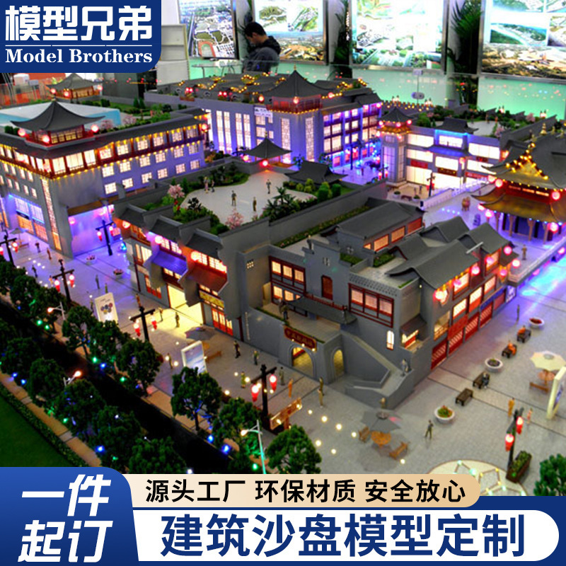 Sand table architectural model, three-dimensional model of terrain and landforms, villa real estate development building scene, self-built house model