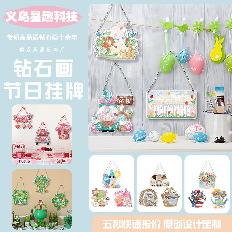 Customized Export DIY Diamond Painting Pendant Garden Courtyard Creative Diamond Sticker Hanging 5D Special-Shaped Diamond Door Sign