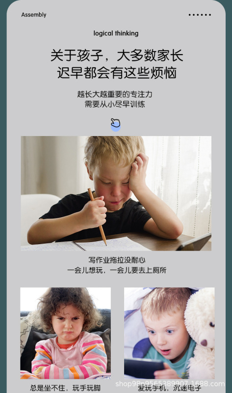 https://www.toonies.cn詳情_04.jpg_800x800.jpg