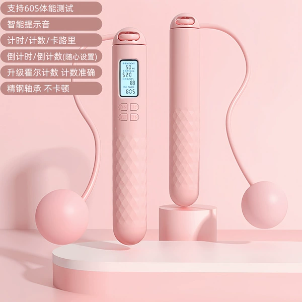4-key intelligent timing counting (cordless ball) pure powder