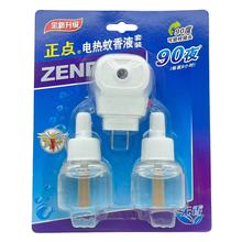 B23���c늟�����Һ�o��oζ�����x�e�^�����a���b