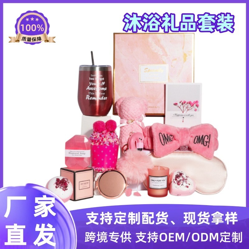 亚马逊TUME跨境粉色沐浴伴手礼盒套装爆炸干花浴盐球泡澡洗浴礼盒|undefined