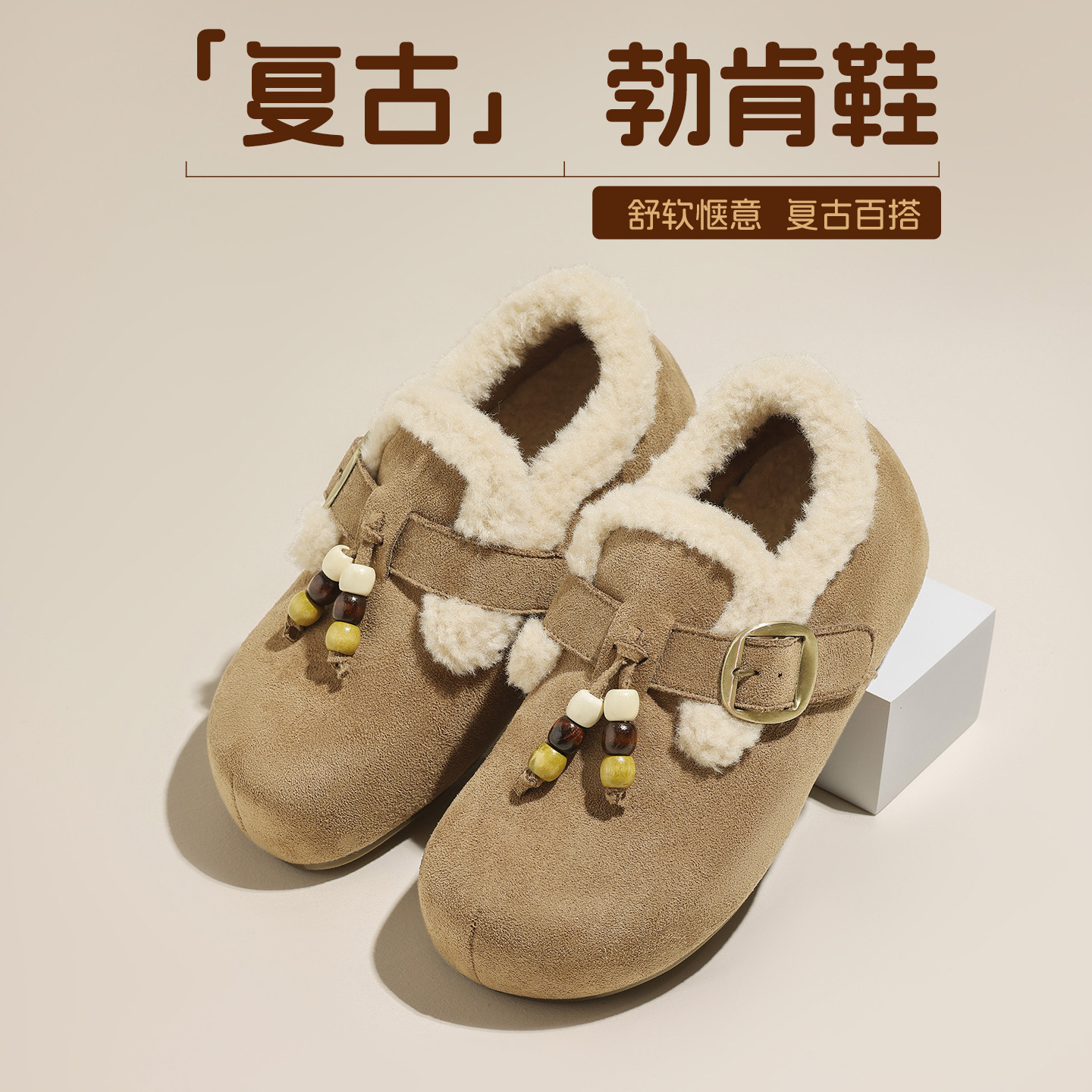 Augu Lion Deng Xiaoping Boccan zapatos de lana para mujeres 2025 nuevo invierno con suela gruesa, zapatos de algodón, botas de nieve peludas pequeñas