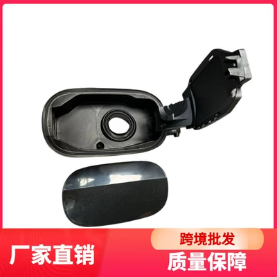 Tank cap Fuel Tank Outer Cover Base
