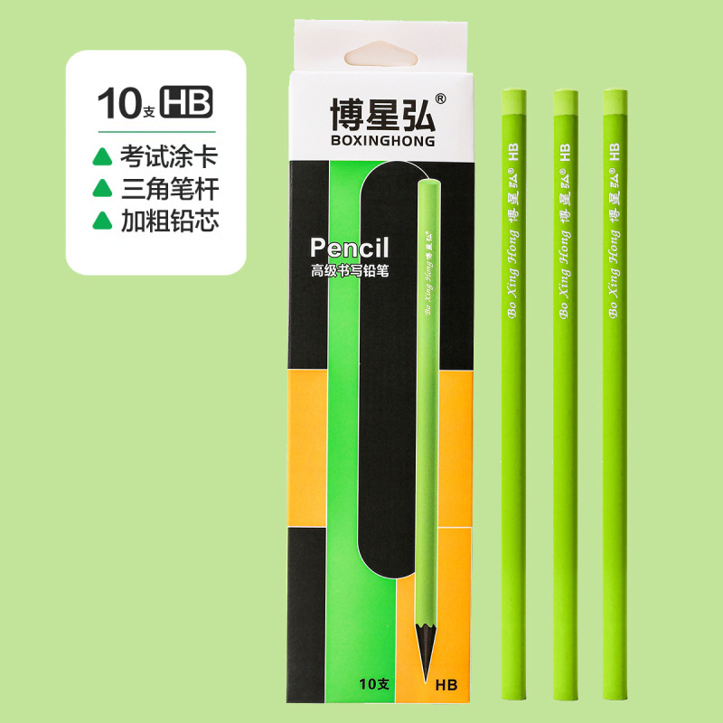 新型高級黒木鉛筆小学生専用1 ~ 6年生無鉛無毒耐久性筆記練習字HB鉛筆|undefined