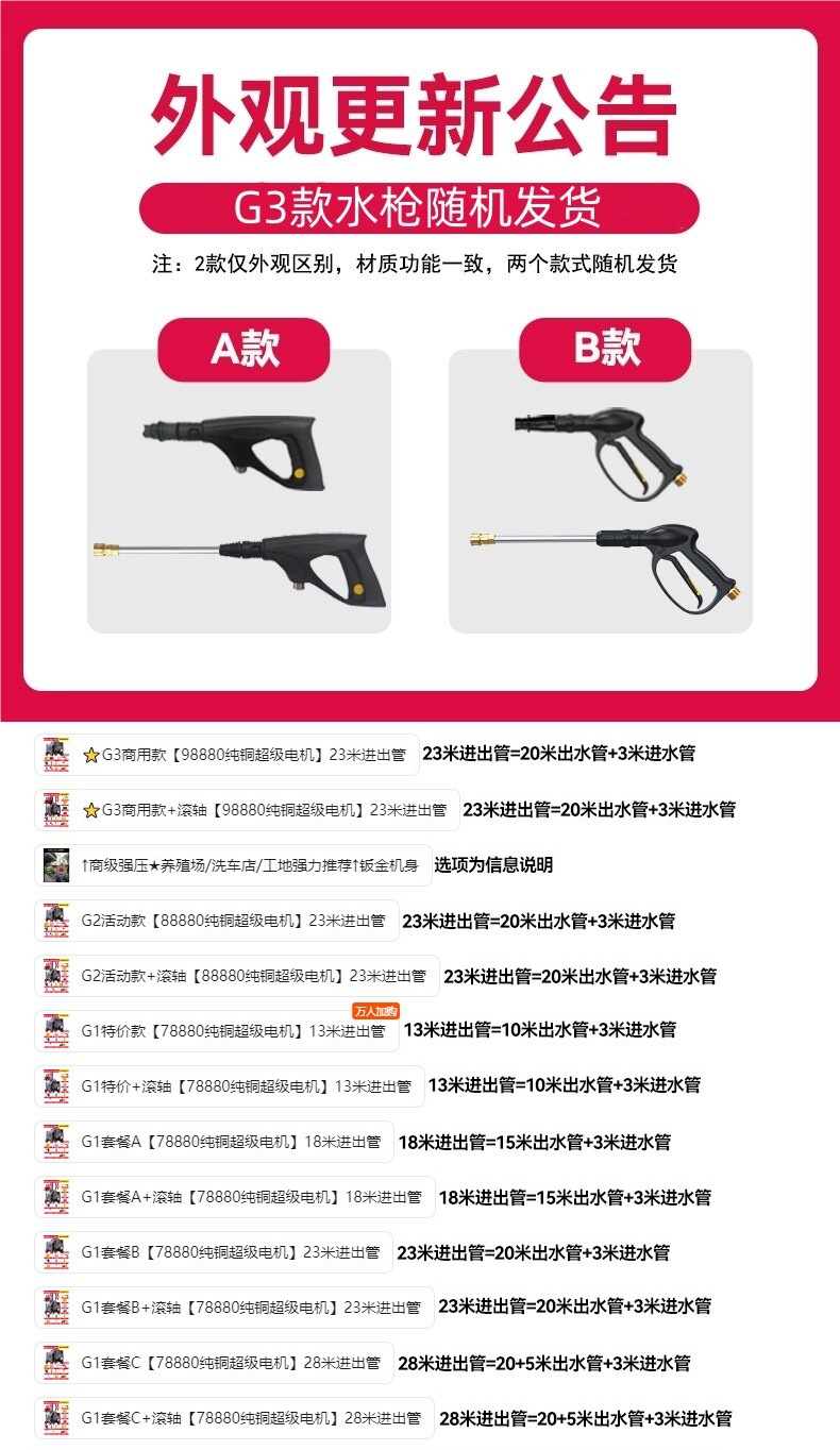 Delixi car washer for home use, 220V high-pressure water gun, high-power new model, portable powerful floor cleaner
