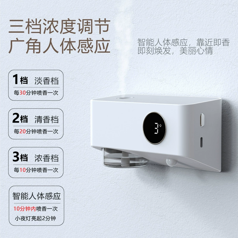 Automatic diffuser (Chujian) A‑6, ABS+PP, 1200 mAh battery, 40 ml essential oil