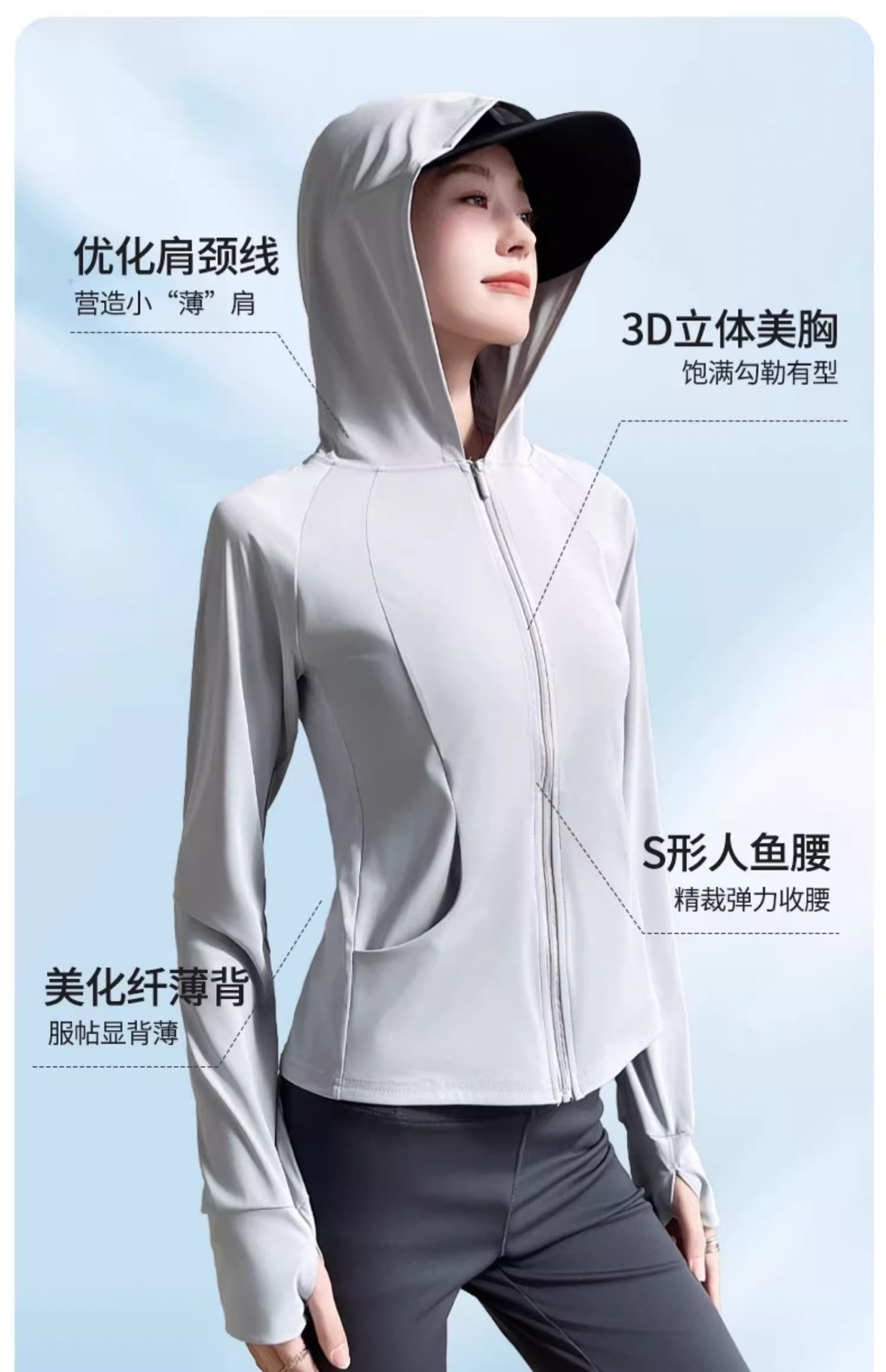 Áo chống nắng nữ mát lạnh sợi lụa, mỏng nhẹ chống tia UV, kiểu dáng ôm sát, phù hợp thể thao ngoài trời — bong bóng xanh chi tiết 6