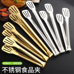 不锈钢食物夹金色三线夹防滑防烫食品夹子面包夹烘焙烧烤夹牛排夹