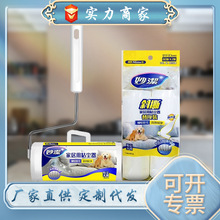 �ճ�m�󎟼Ҿӌ�����ճ�m��500014/��Q2���b��ë�����m����˺