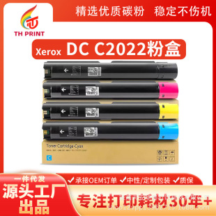 ���l���ݸ�ʿʩ��SC2022�ۺ��m��DC C2022ԭ�bƷ�|SC2022 Ci̼��