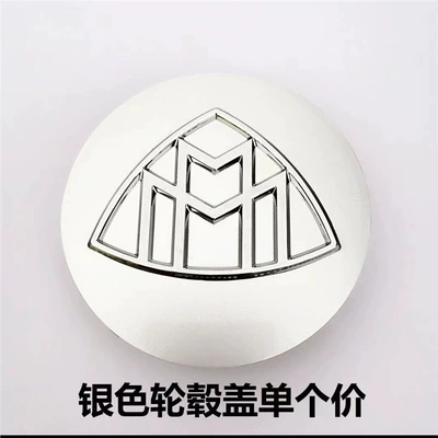 Car logo, Maybach car emblem, steering wheel