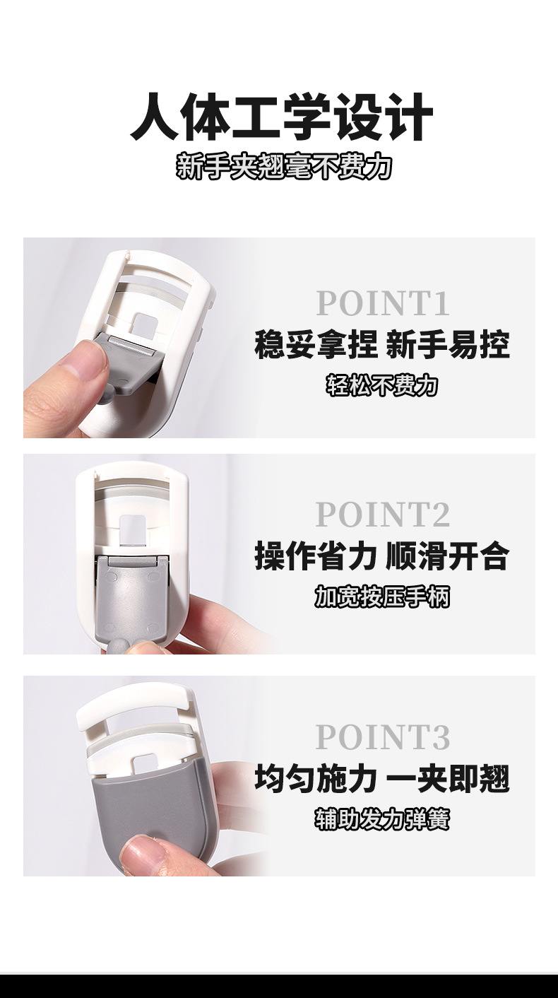 LMLTOP Mini Curling eyelash Curler JJF30 is compact, portable, wide-angle and suitable for beginners Specification drawing