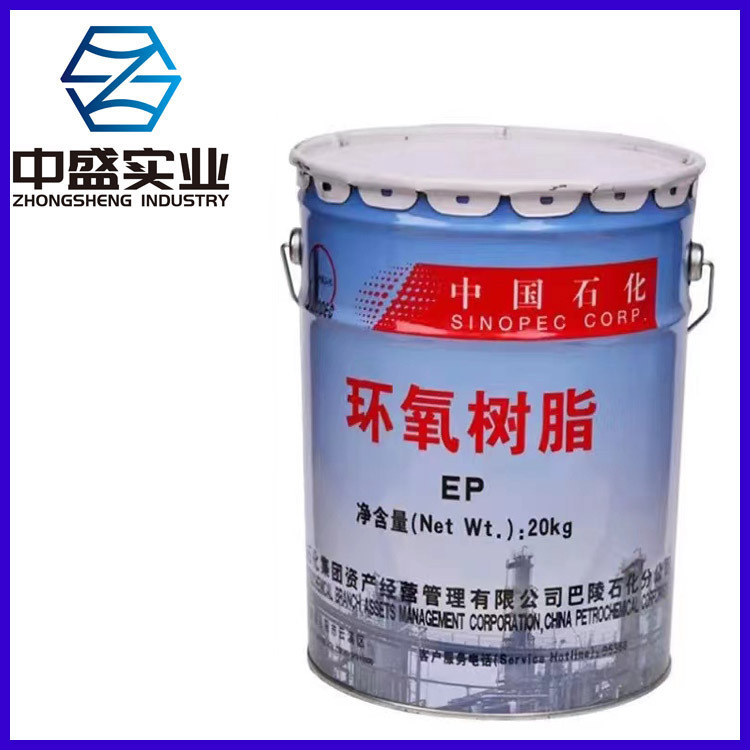 大量现货供应巴陵石化环氧树脂e44地坪涂料环氧树脂胶玻璃钢树脂