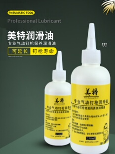 ���،��I��ᔘ��������L���L�ښ�ӹ�����250ML��ĥ�C���BҺ
