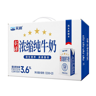 �읙�½���s��ţ��125g*20�Ѓ�ͯ�W�����С���b�������� ��ţ��