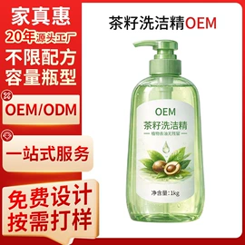 马桶洁厕剂;多用途清洁剂;洗衣液