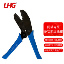 LHG 2M�����^ͬ�S��|�����Q�����Q�O��ҕ�l���|���Ӊ����Q��