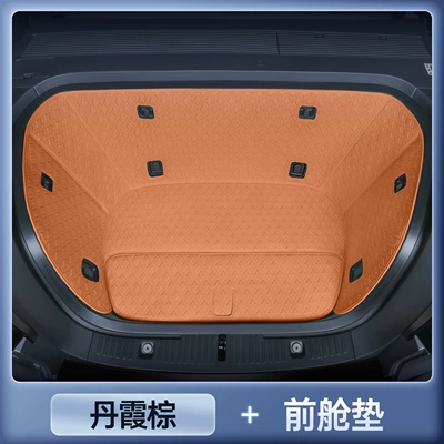 Trunk Mat an interior modification accessory for - specialized-danxia-brown-front-trunk-mat-magic-print-waterproof-leapmotor-d19-six-seater