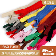 Colorful Invisible Zipper Nylon Zipper for Dress Swimsuit Pi