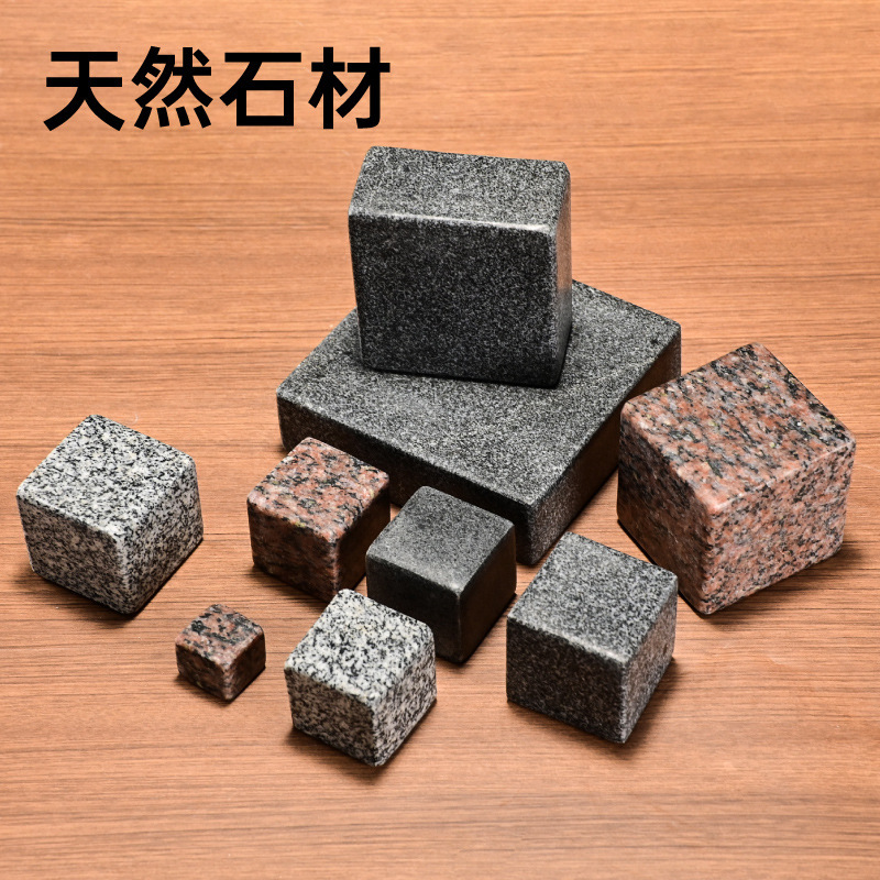 Natural Stone Small Stone Stone Vegetable Press Stone Stone Block Weight Stone Stone Cube Counterweight Stone Ornaments Decorative Stone