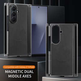 适用GalaxyZTriFold手机壳格纹纯色磁吸中轴保护三星ZFold7手机套