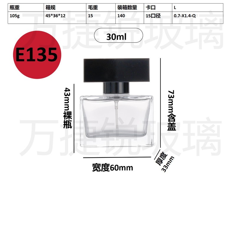 スポット卸売り20ml 30mlセットのネジ口香水分注ガラス瓶携帯スプレー分注瓶|undefined