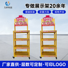 53X27三层小货架食品塑料货架牛奶花生油陈列架便利店零食置物架