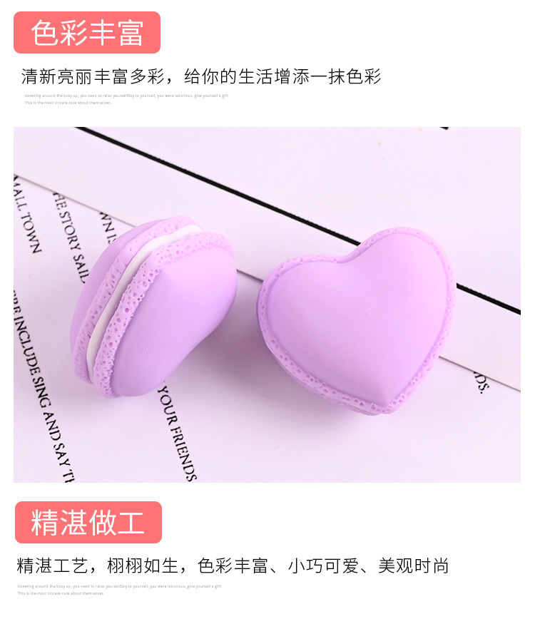 夹心马卡龙_05.jpg?x-oss-process=image/format,png
