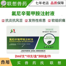 �Fș�F�÷������ϼװ�ע��Һᘄ����l����ʹ����ֹ���i����