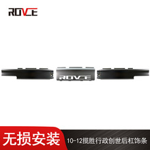������2010-2012��ʤ����������������L322 LR023707 706 705