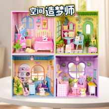 儿童DIY卡通微缩场景拼搭女孩手工创意房子拼装益智玩具生日礼物