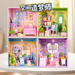 儿童DIY卡通微缩场景拼搭女孩手工创意房子拼装益智玩具生日礼物