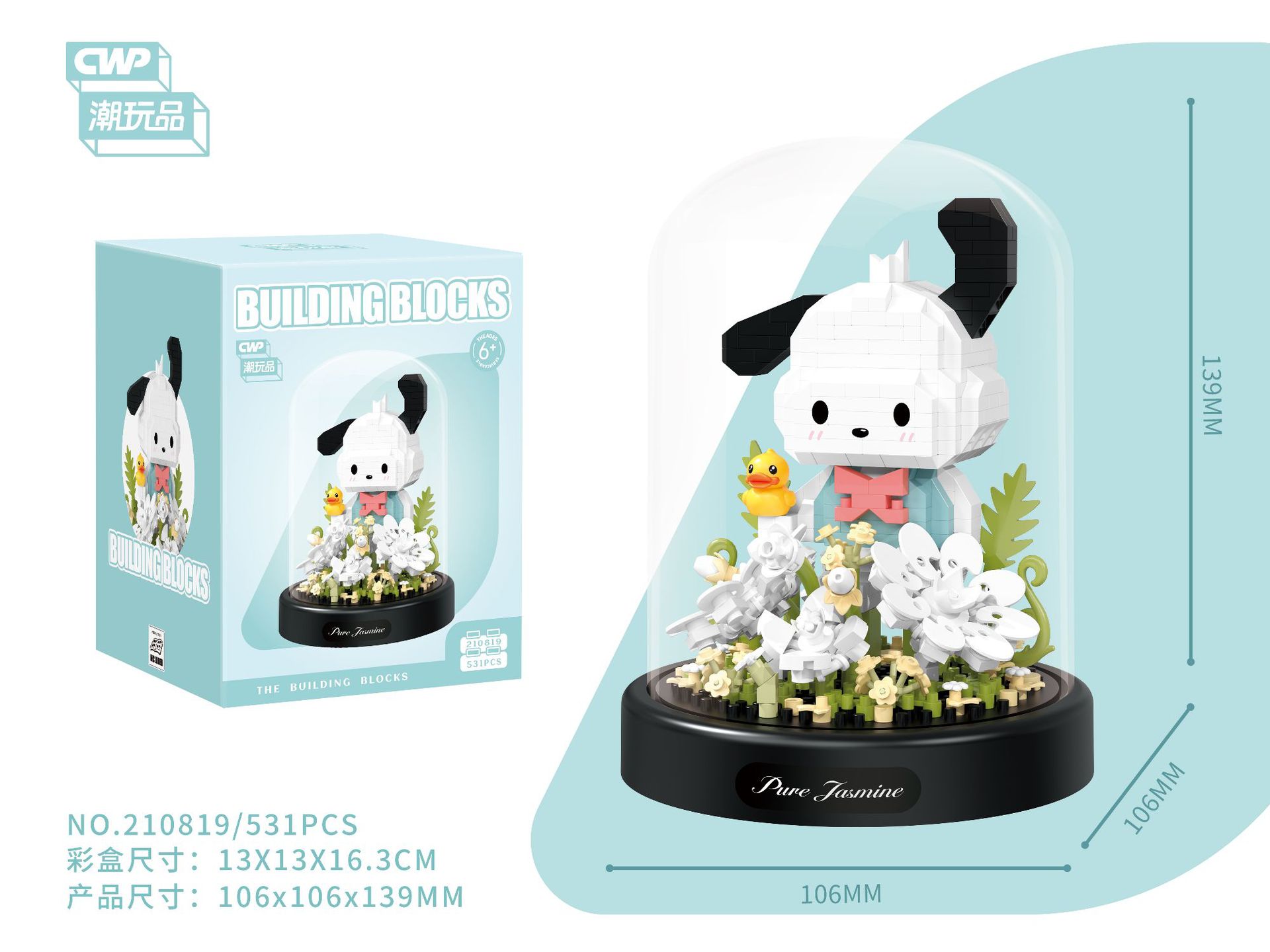 LP miniatura pequeña partícula bloques de construcción montaje de la imagen de montaje de juguete serie de dibujos animados rompecabezas Mary Yao West Blue hombre gordo al por mayor