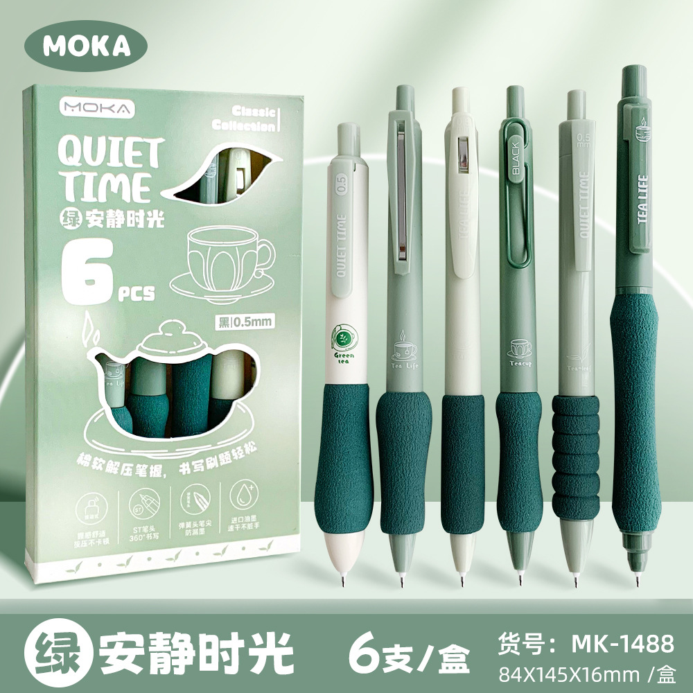 Pluma de la prensa de la descompresión de La Manga del apretón del algodón pluma de alto aspecto pluma de gel de secado rápido ST punta de la pluma vaina de esponja nube de agarre negro pluma estudiante