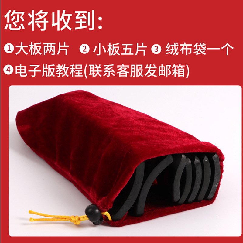 Black fast board water cooked De Yuan She same style fast board adult fast board children fast board direct sale