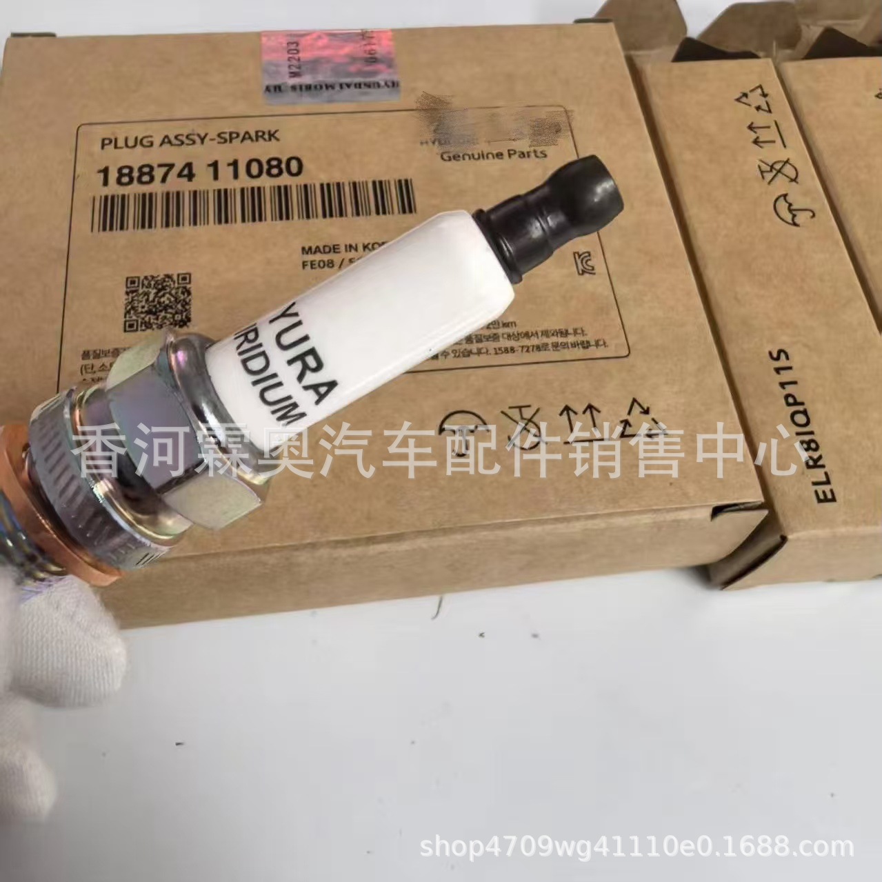 Alta calidad al por mayor enchufe de chispa de oro de aluminio de aluminio original18874 - 11080 / 1887411080