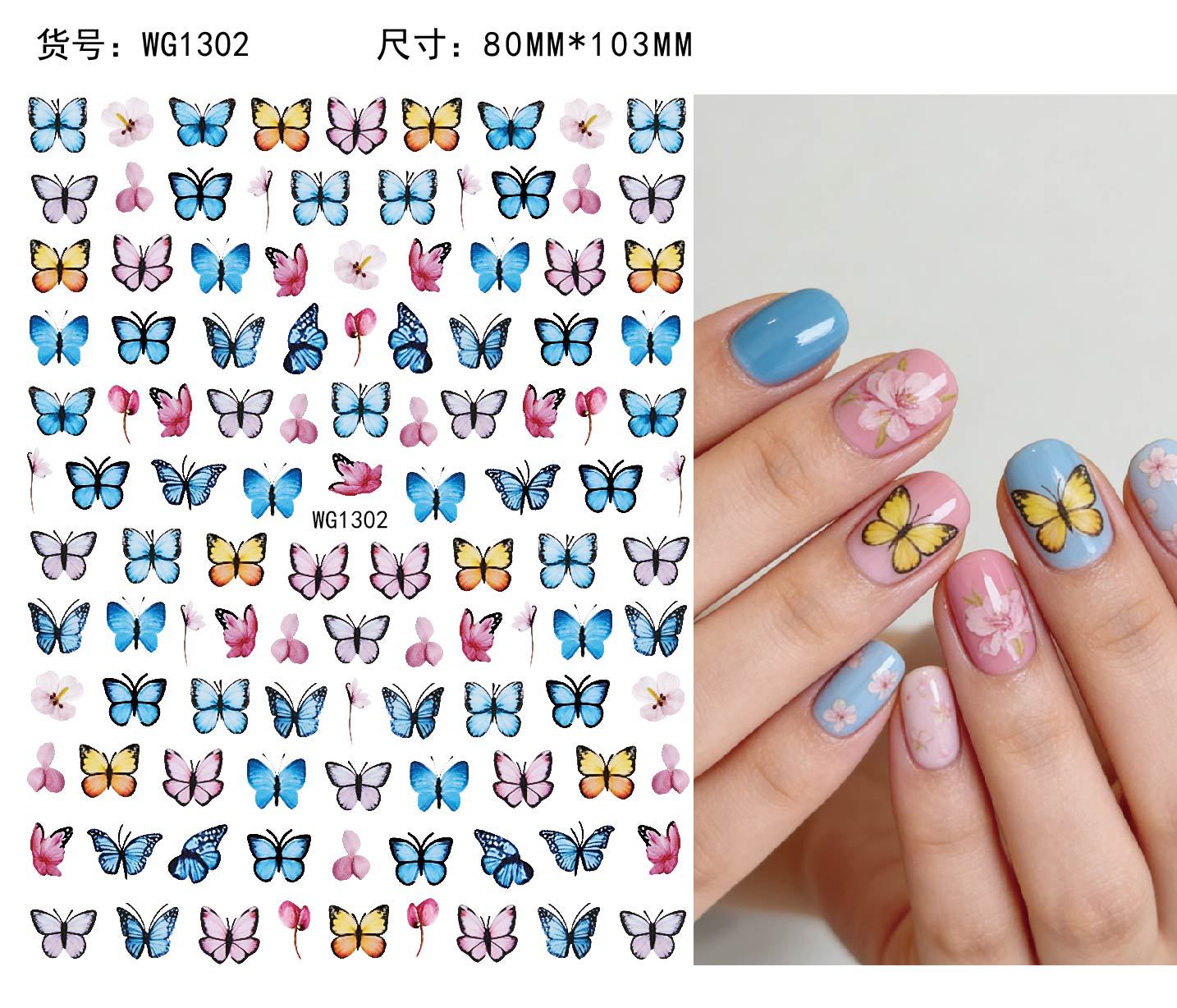 Nuevos productos de primavera de color mariposa pegatinas de manicuras de comercio electrónico transfronterizo pegatinas de manicuras mariposa WG1300-1311