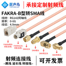 SMA�DFAKRA��ĸ�^��ɫB���D�Q��RG142��y�p�������l�B�Ӿ�SMA-JK