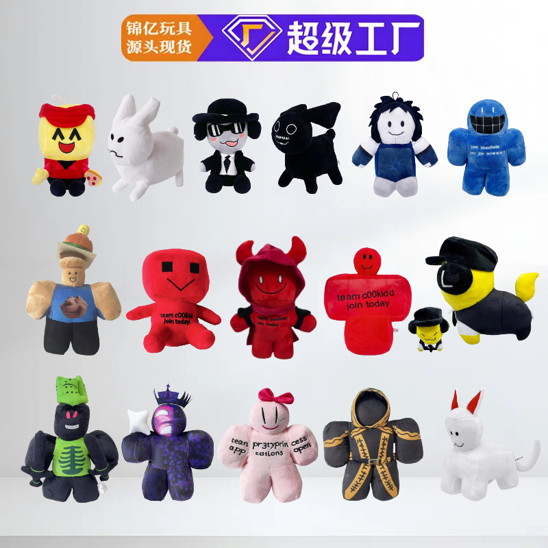 跨境热卖forsaken chance plus被遗忘的游戏周边毛绒玩具玩偶公仔