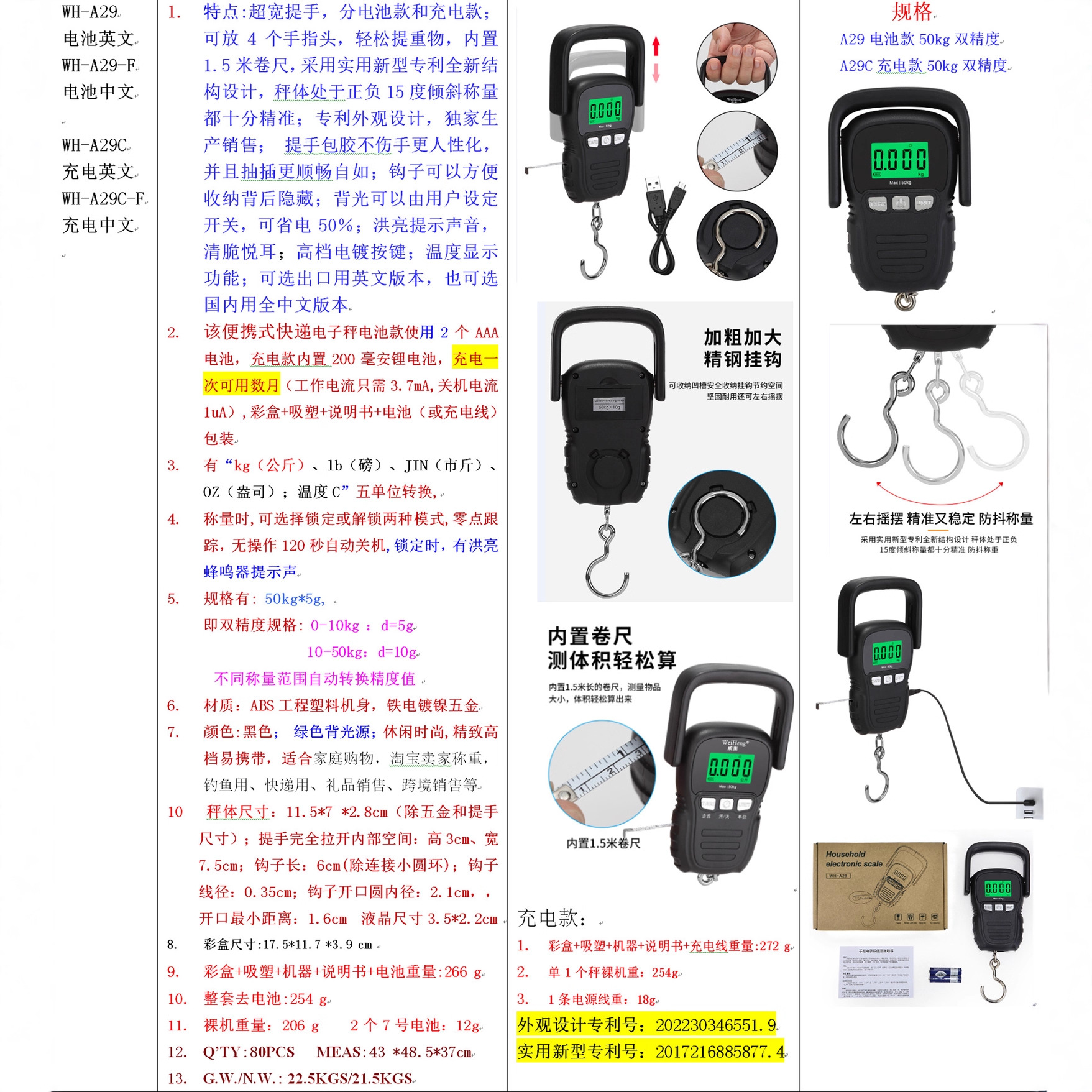 2023 nueva escala portátil escala de pesca escala expreso A29 escala de equipaje 50kg escala de aeropuertos escala de frutas escala electrónica