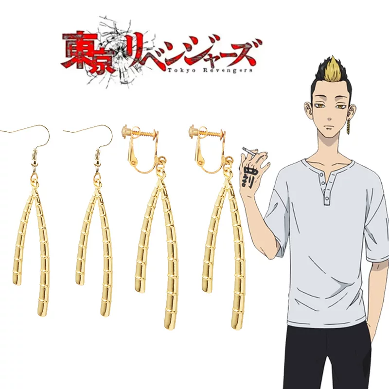 Anime two -dimensional Tokyo Avengers Bad Junior Half Repair Two COS Same Ear Hook Hook