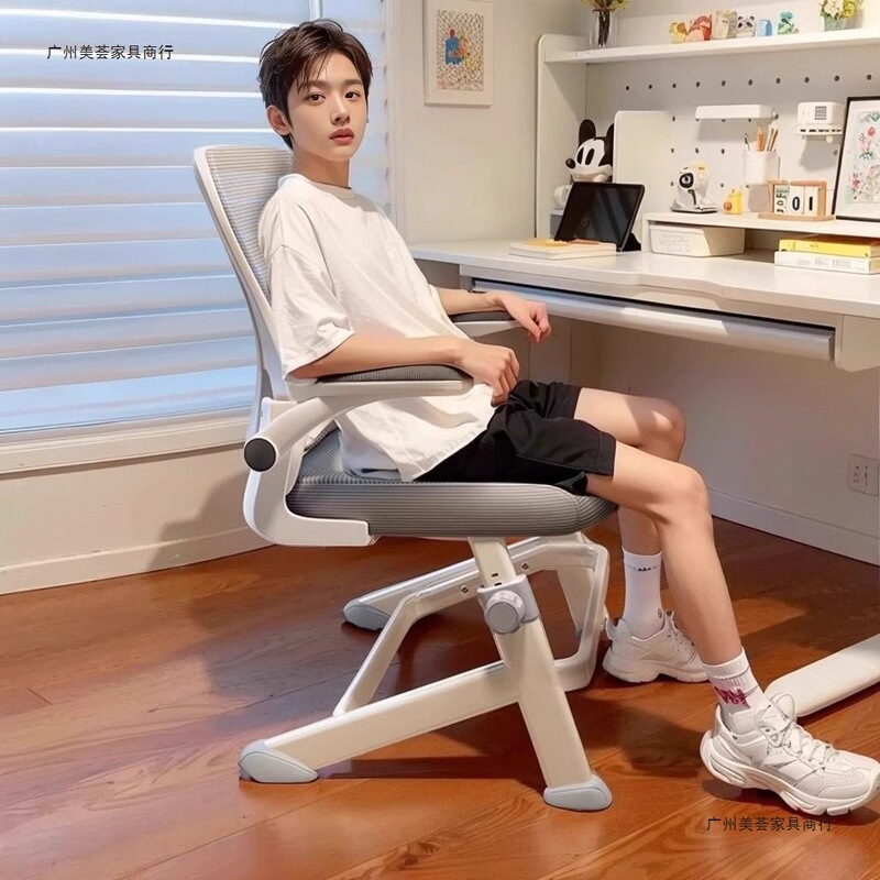 Special Writing Desk and Chair for Young High School and Junior High School Students, Lifting Engineering Computer Chair, Children's Study Chair for Home Use